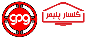 پلیکا گلسار پلیمر گلپایگان